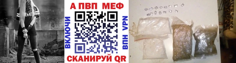 Alfa_PVP VHQ  Николаевск 