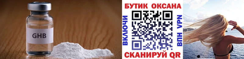 купить наркотики сайты  Николаевск  Бутират оксана 