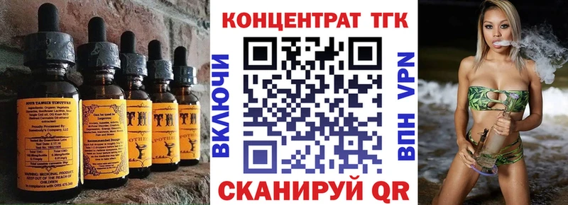 Cannafood марихуана  Николаевск 