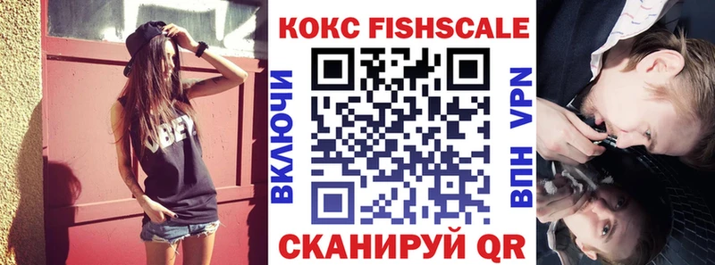 Cocaine Колумбийский  наркотики  Николаевск 