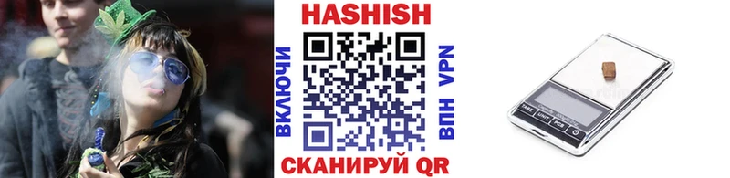 где можно купить наркотик  Николаевск  ГАШИШ AMNESIA HAZE 