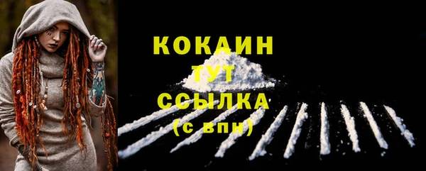 кокаин Алексин