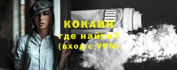 кокаин Алексин
