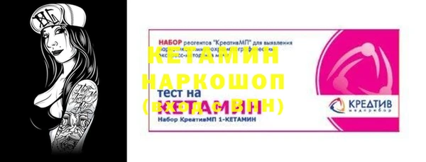 кокаин Алексин