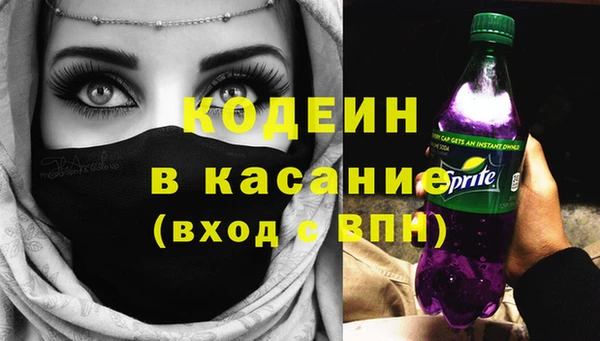 MESCALINE Алексеевка
