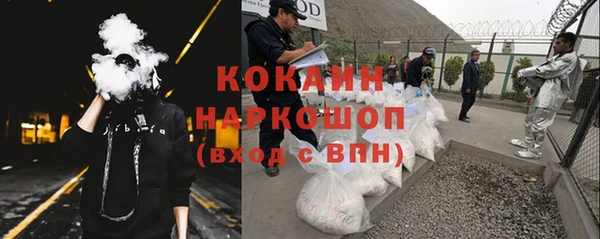кокаин Алексин