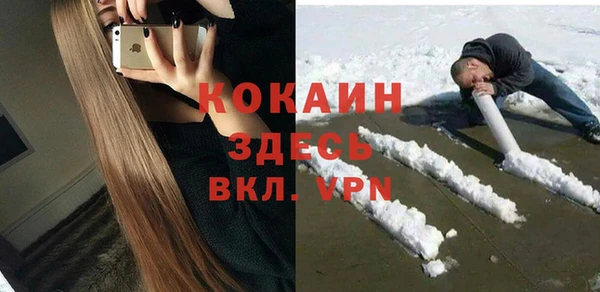 кокаин Алексин