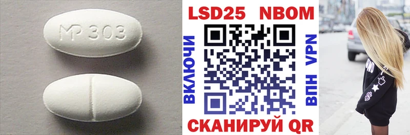 что такое наркотик  кракен маркетплейс  ЛСД экстази кислота  Николаевск 