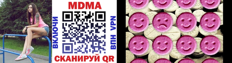 MDMA кристаллы  Николаевск 