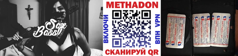 МЕТАДОН мёд даркнет сайт Николаевск