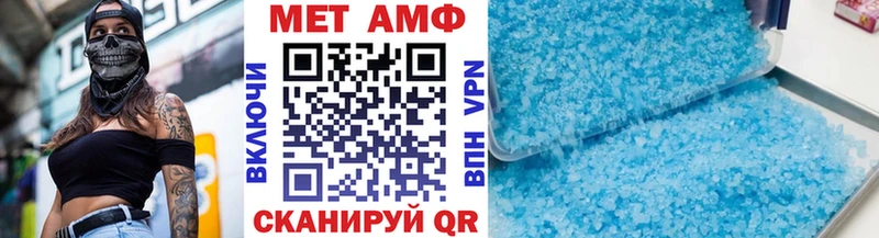 Метамфетамин Methamphetamine  купить   Николаевск 
