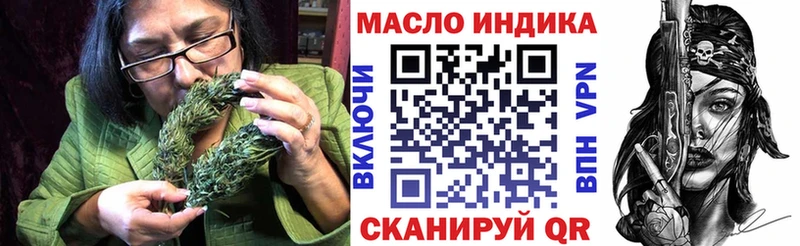 где продают наркотики  KRAKEN ссылки  Дистиллят ТГК жижа  Николаевск 