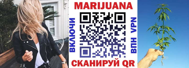 Каннабис THC 21%  Николаевск 